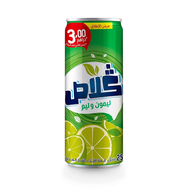 Glass Lime canette 25cl