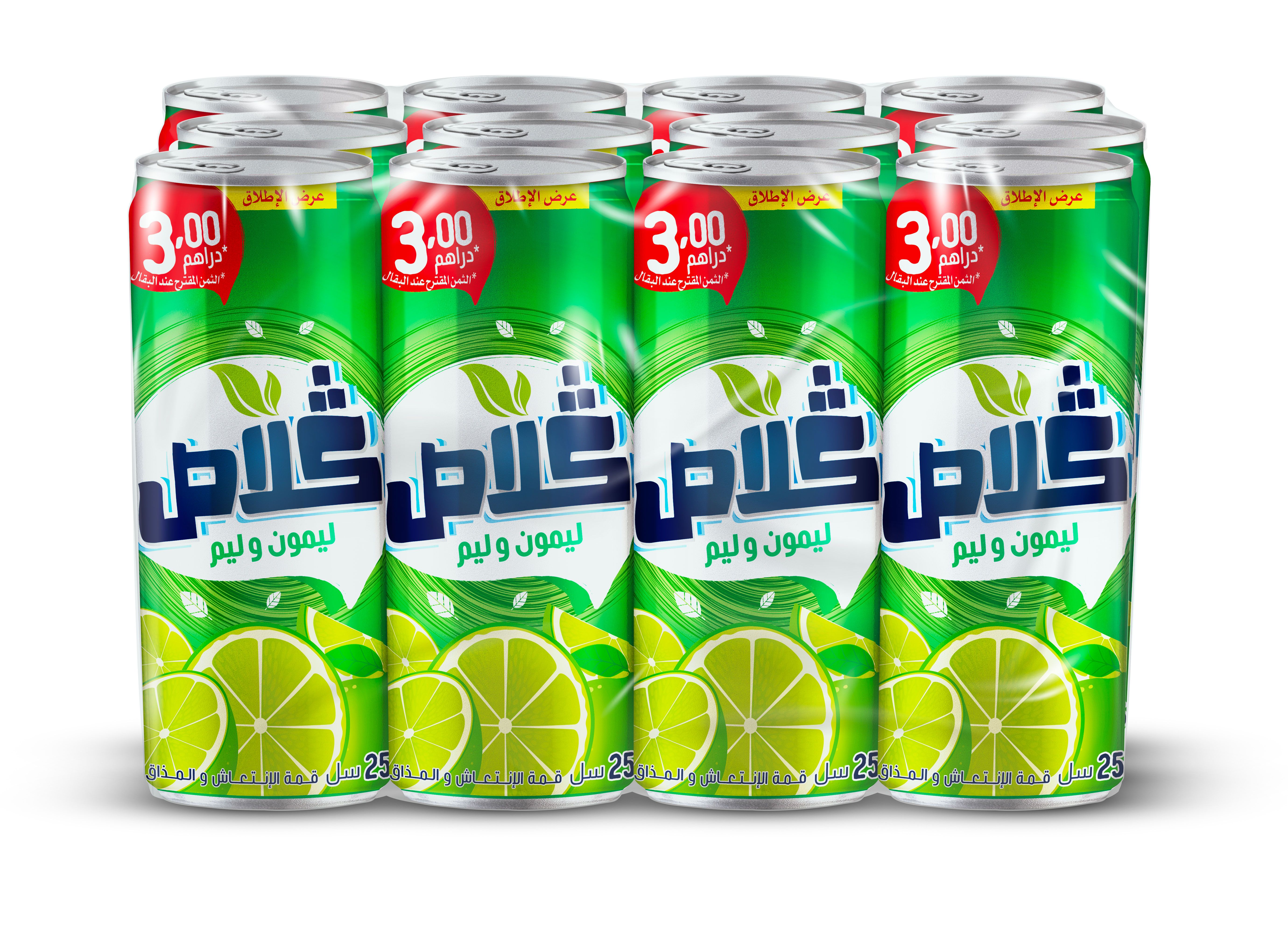 Glass Lime canette 25cl - 4 sur 4
